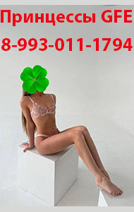 ��������� GFE