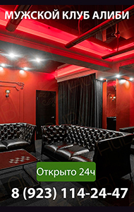 ������� ������� ����  Alibi